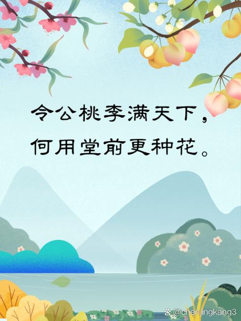 为什么选择令公桃李满天下 何用堂前更种花（两大优势详解快速懂）