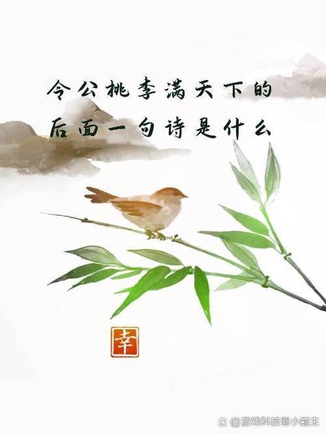 为什么选择令公桃李满天下 何用堂前更种花（两大优势详解快速懂）