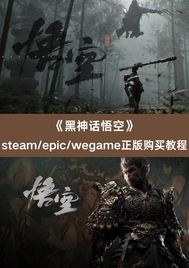 黑神话悟空要联网吗？单机网游之争终于有了定论