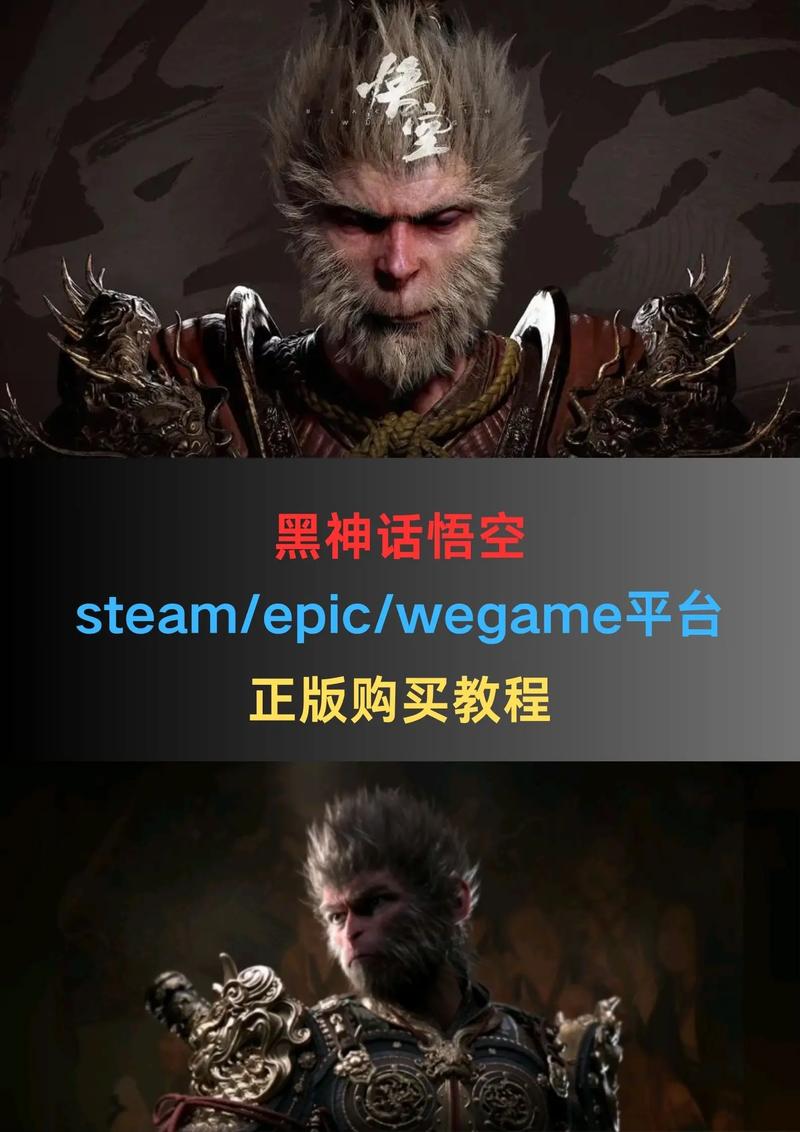 黑神话悟空要联网吗？单机网游之争终于有了定论
