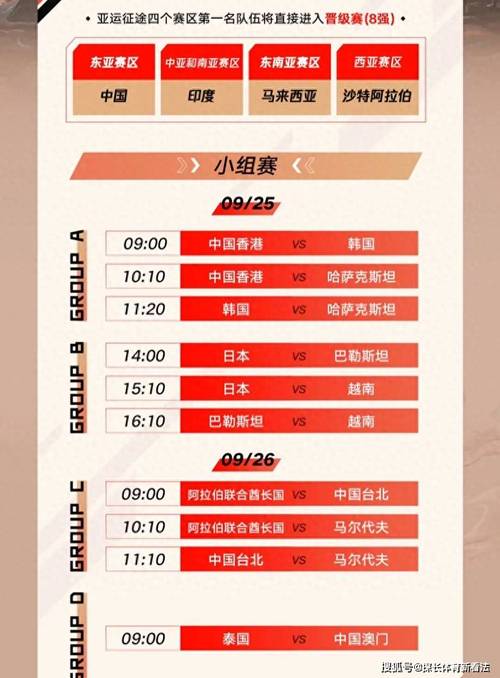 亚运会英雄联盟比赛时间查询方法，简单几步轻松搞定！