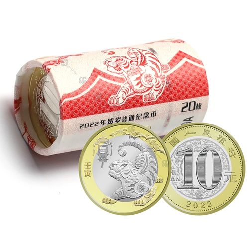 2022虎年纪念币预约注意啥？（新手必知避坑指南来啦）