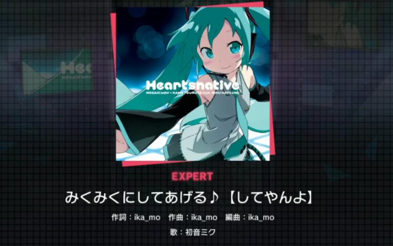 把你mikumiku掉版本对比(新功能体验介绍)
