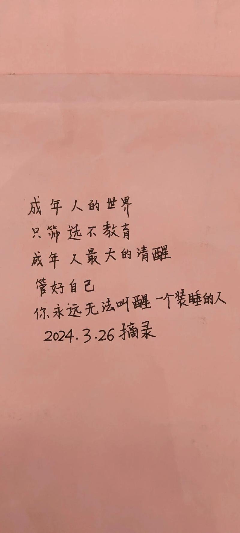 白月光在照耀你才想起她的好，后悔了该怎么选人？