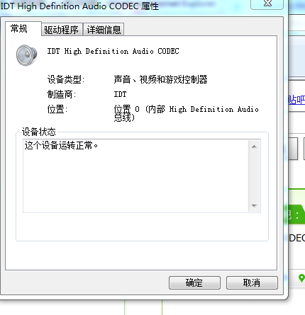 win7 codecs有什么用？让你的影音播放再也不卡顿