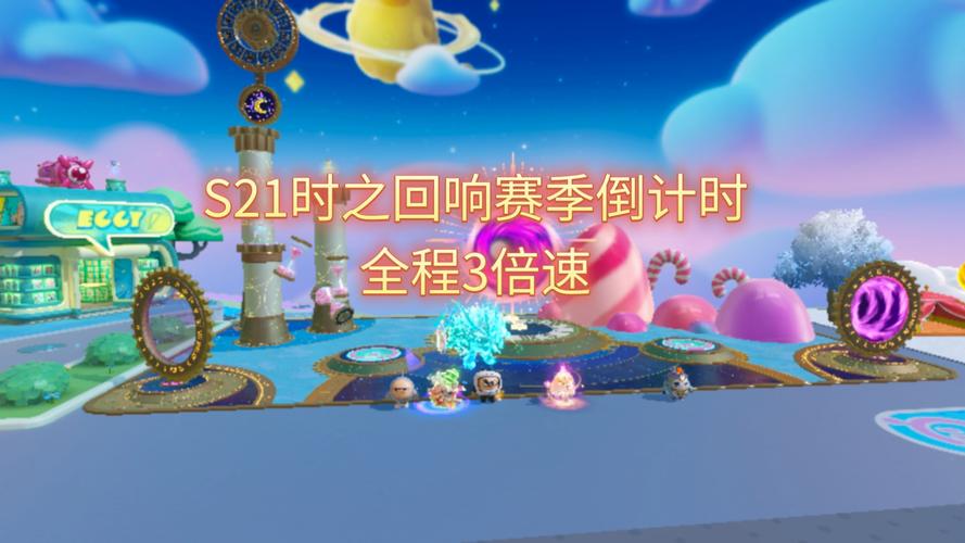 s21赛季启动时间公布曝光！如何提前做准备？