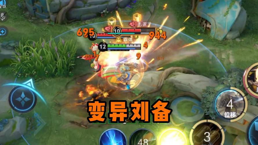 王者荣耀峡谷异变的原因是什么？五大关键点全解析让你秒懂！