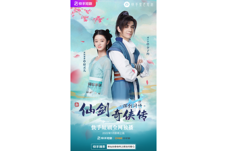 新仙剑奇侠传之挥剑问情职业怎么选？玩家推荐这几个门派