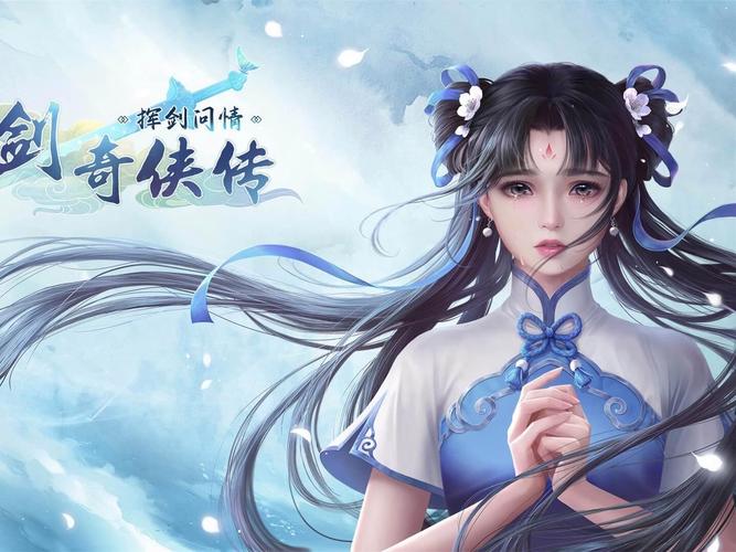新仙剑奇侠传之挥剑问情职业怎么选？玩家推荐这几个门派