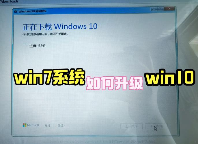 旧电脑如何升级Win10？360windows10升级助手搞定