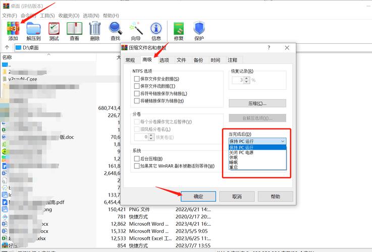 winrar 64bit免费使用合法吗？破解版风险避坑指南！