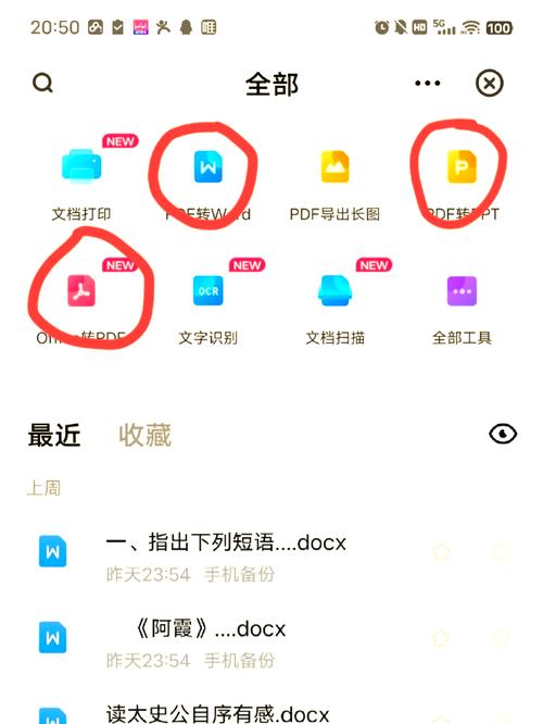 百度云盘文件怎么分享？一键链接超方便