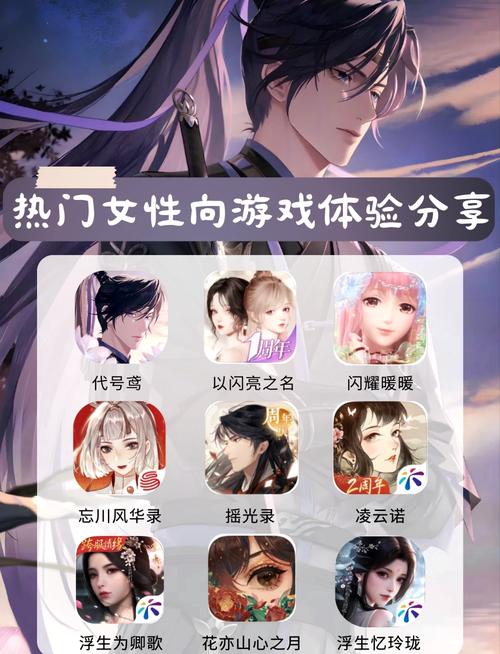 什么游戏能看女生所有部位哪款好？行家帮你对比推荐！