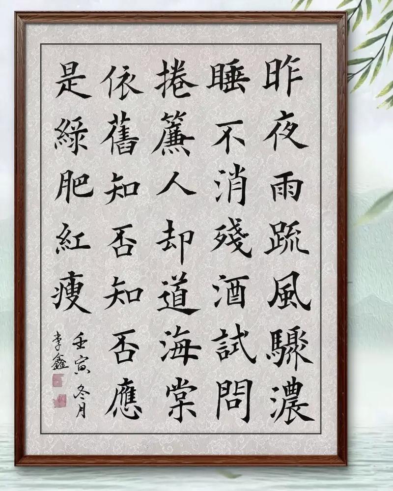 应是绿肥红瘦的红瘦是什么花(专家解读绿肥红瘦含义)