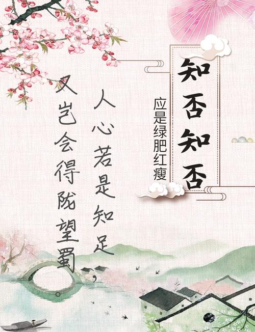 应是绿肥红瘦的红瘦是什么花(专家解读绿肥红瘦含义)