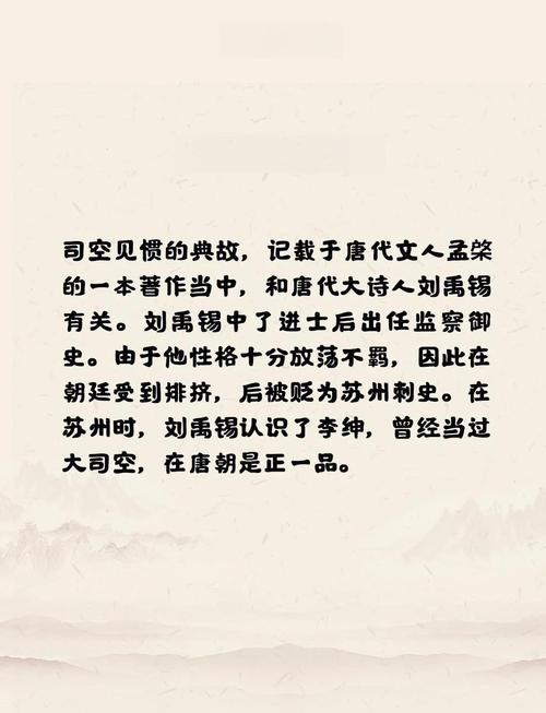 为什么司空见惯有司空蚂蚁庄园？资深玩家分享答案技巧！