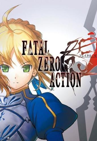 fatal zero action攻略分享(高手通关秘籍大公开)