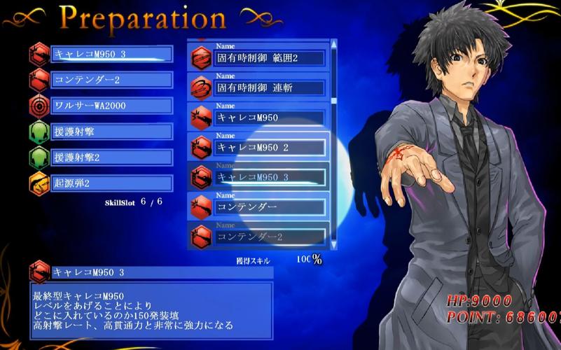 fatal zero action攻略分享(高手通关秘籍大公开)