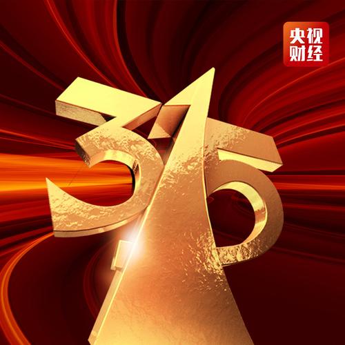 2020年315晚会与2021年对比！延期后变化真不少