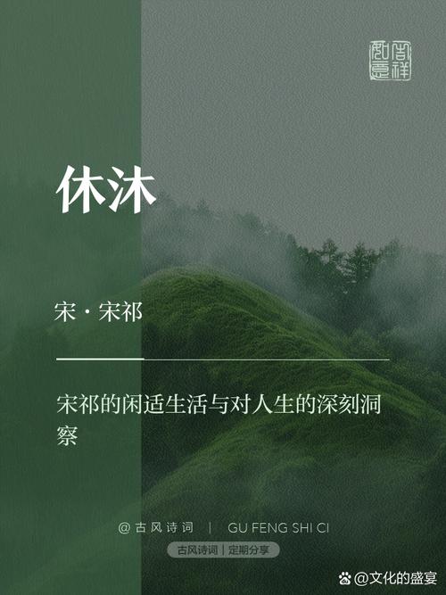 休沐这名字咋来的？古代洗澡假背后的故事