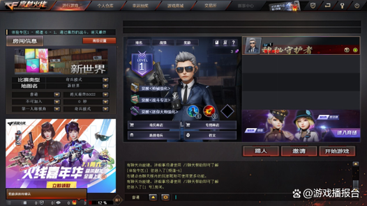 高效方法在cf体验服领cf点？实用技巧推荐
