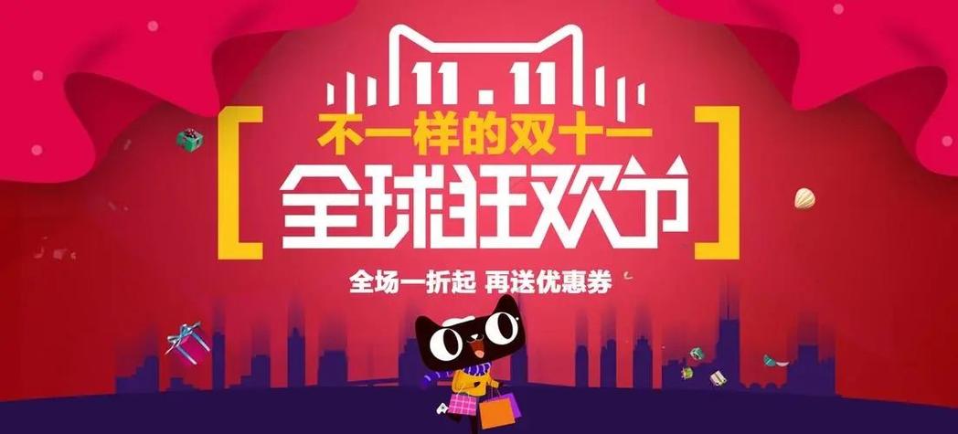 淘宝双十一2023抢购时间表！这些时段下单最省钱！