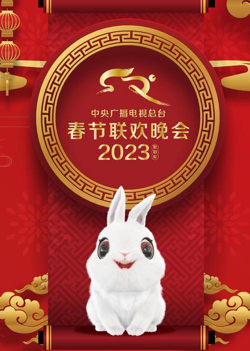 央视2023年春节晚会节目单最新更新！完整介绍马上收藏！
