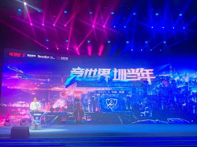 s11全球总决赛举办地如何决定的？(3个关键因素解析！)