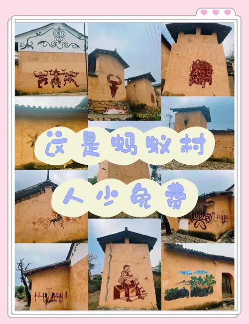 蚂蚁新村12月23日答案最新出炉 正确答案速查这里看！