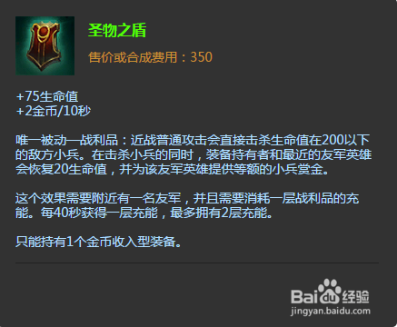 寡妇制造者出装最强套路是什么？职业玩家推荐的5招绝学