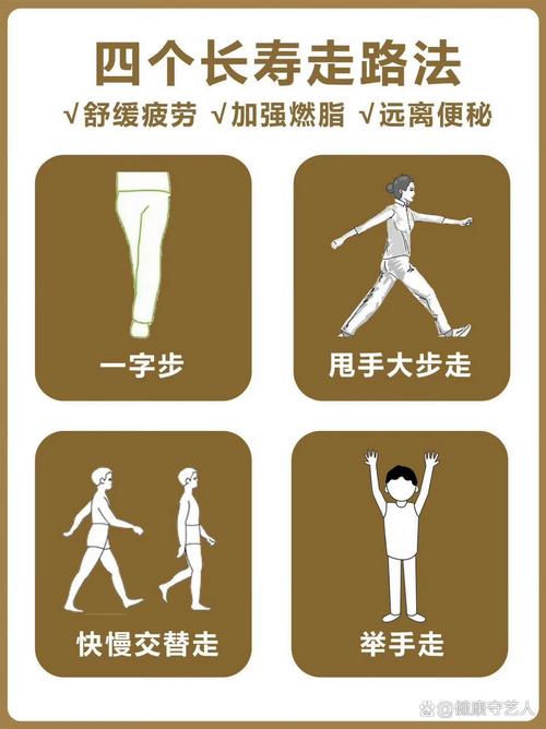 如何体验轻功高手走路的感觉？新手也能快速上手方法！