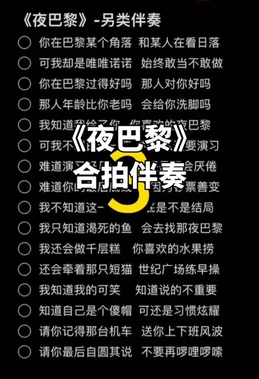 你在巴黎某个角落和某人在看日落选谁合适？伴侣搭配实用建议！