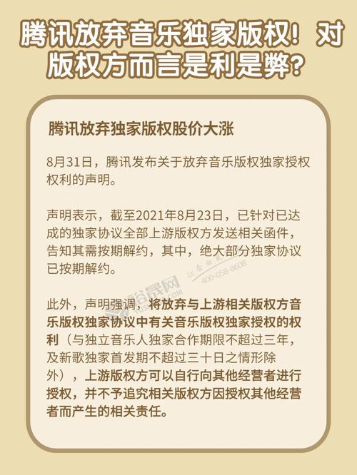 腾讯放弃音乐版权独家授权权利后怎么选？优质音乐平台推荐！