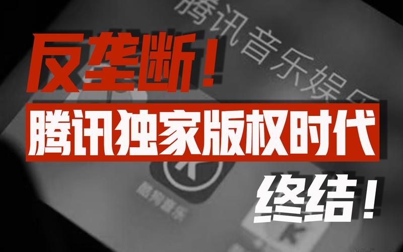 腾讯放弃音乐版权独家授权权利后怎么选？优质音乐平台推荐！