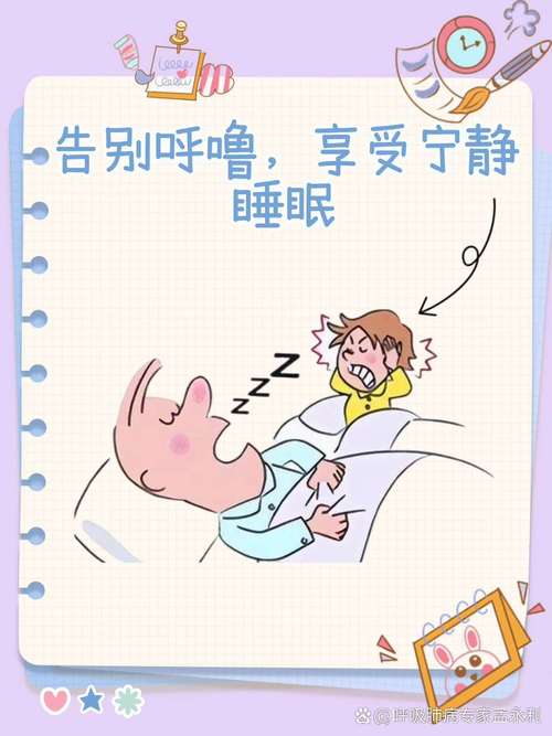 人不会被呼噜声惊醒的真相：大脑主动过滤小知识！