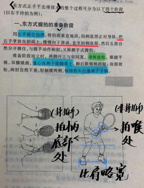 击球手如何干掉找球手？掌握这3个秘诀轻松压制对手