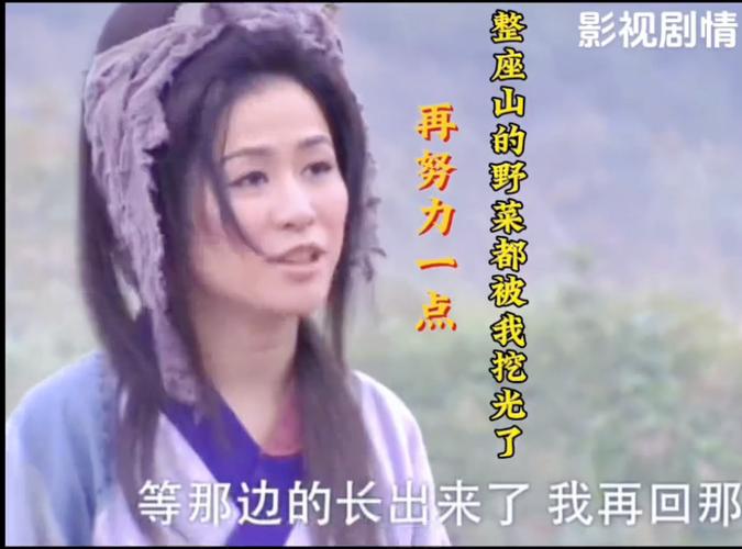 为什么说王宝钏挖野菜？教你避免恋爱中的过度付出！
