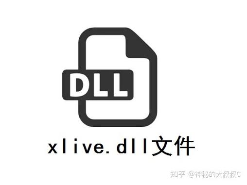 xlive.dll 3.0.19.0导致游戏崩溃？手把手教你彻底解决！