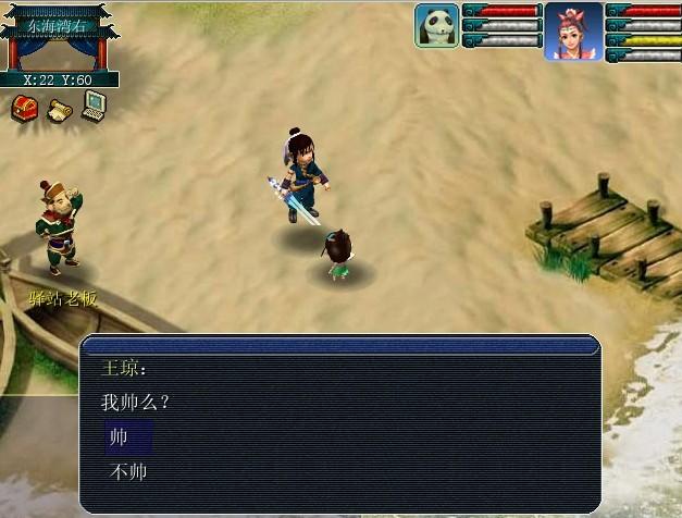 梦幻西游单机版神剑情天2怎么玩？新手入门教程看这里