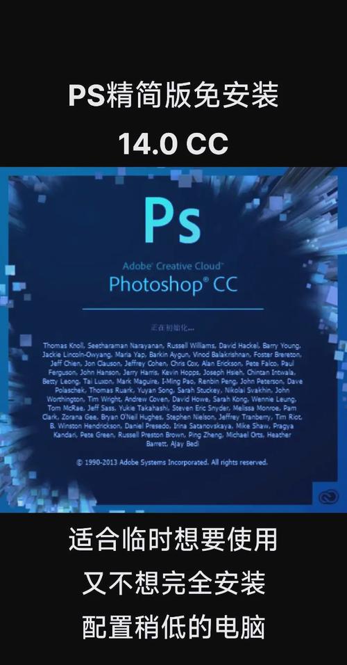 低配电脑也能玩的ps2模拟器pcsx2 0.99ex安装教程