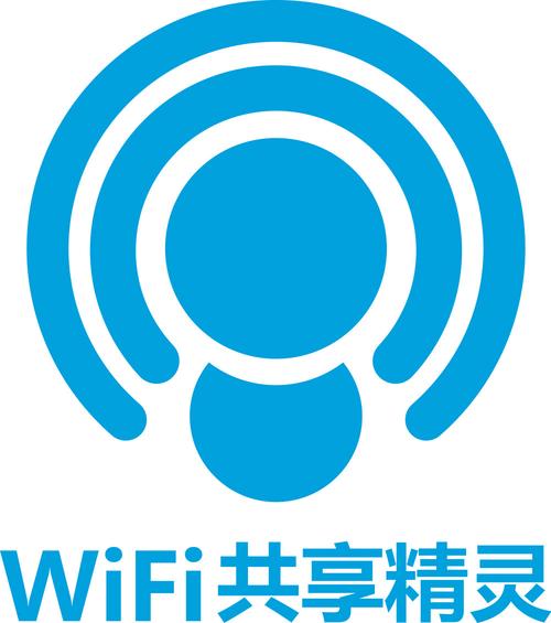wifi共享精灵2012怎么使用？手把手教你分享网络热点！