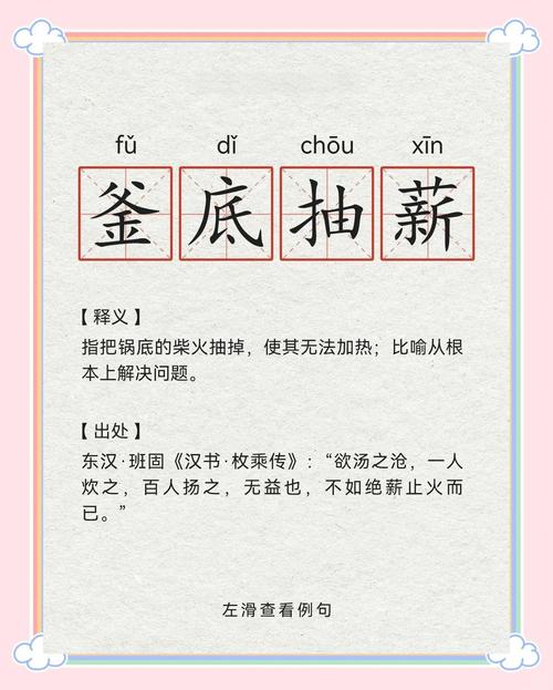 为什么釜底抽薪能有效灭火？方法详解分享！