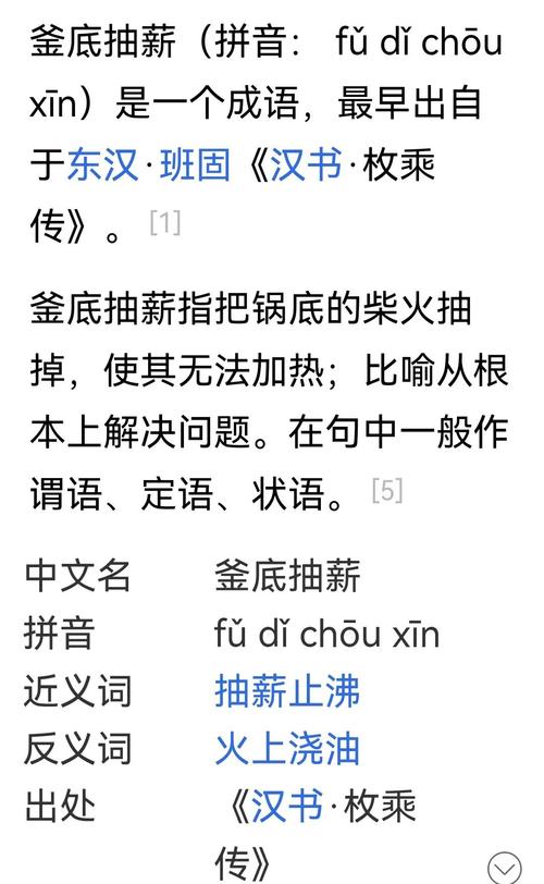 为什么釜底抽薪能有效灭火？方法详解分享！