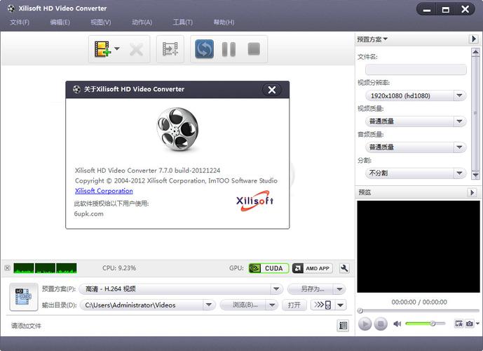 xilisoft ipod rip好用吗？实测转换速度和音质体验