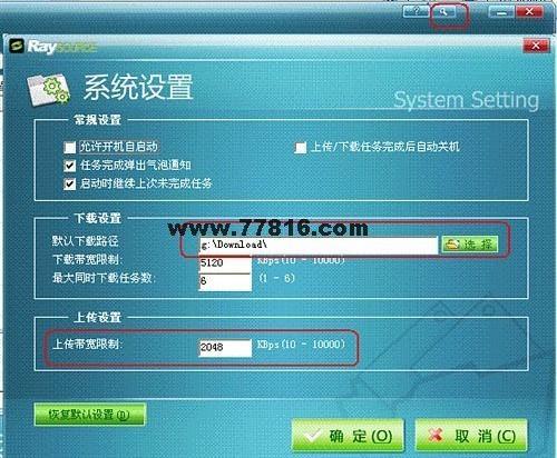raysource资源搜索怎么找？5个实用办法解决问题