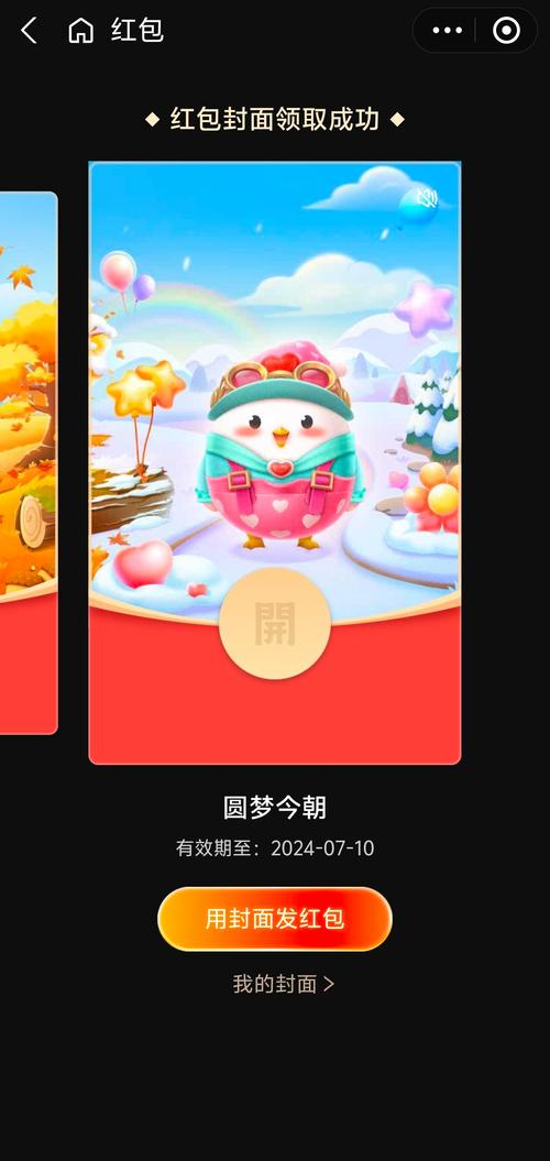 2023年蚂蚁庄园今日答案哪里找？这三个方法免费得！