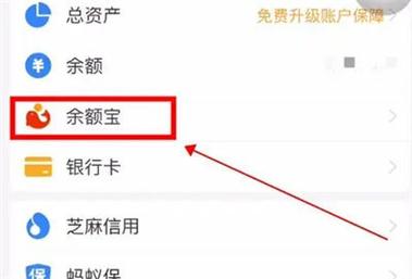 余额宝冻结金额如何解冻取现？三个实用步骤解决