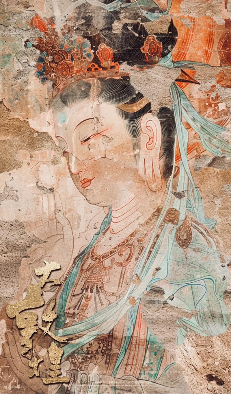 莫高窟的壁画可以拍照吗蚂蚁庄园(经验分享提升答题效率)