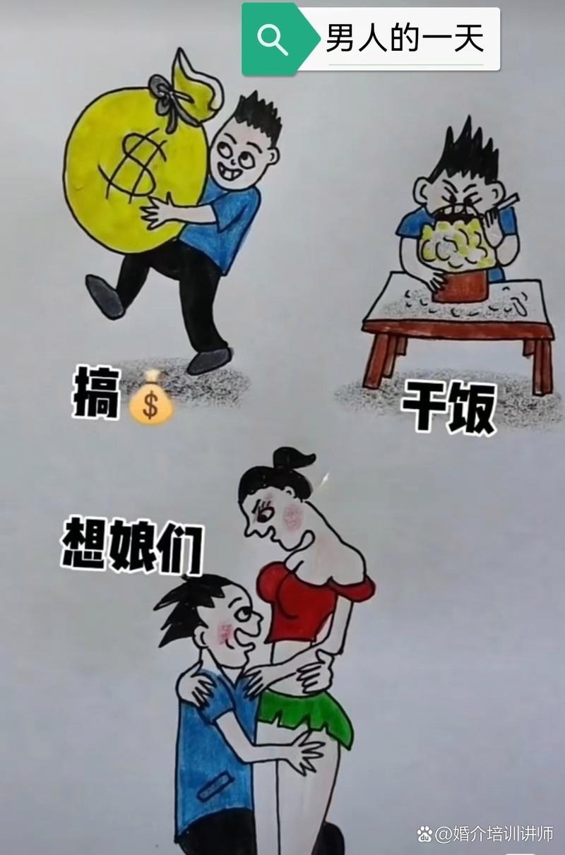 男生女生一起做亏亏的是草莓游戏有啥好处？5点增进感情超有效！