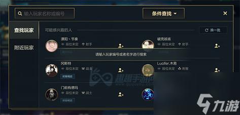 为什么英雄联盟安装不了？三步修复方法揭秘！